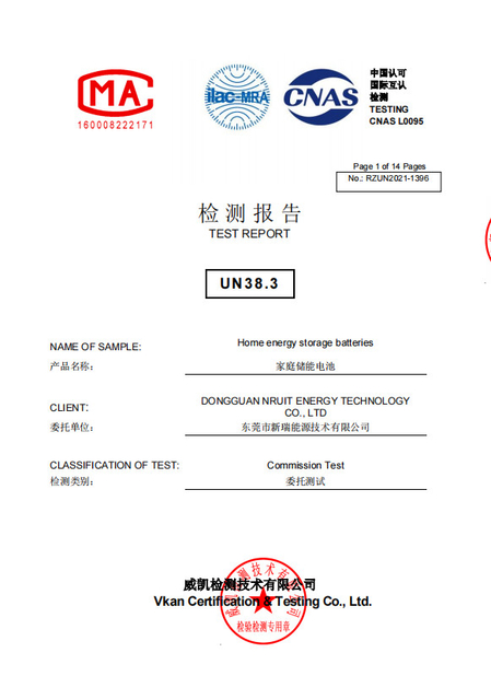 China Huagong Langic Digital Energy Technology (Guangdong) Co., Ltd Certification