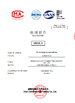 China Huagong Langic Digital Energy Technology (Guangdong) Co., Ltd certification